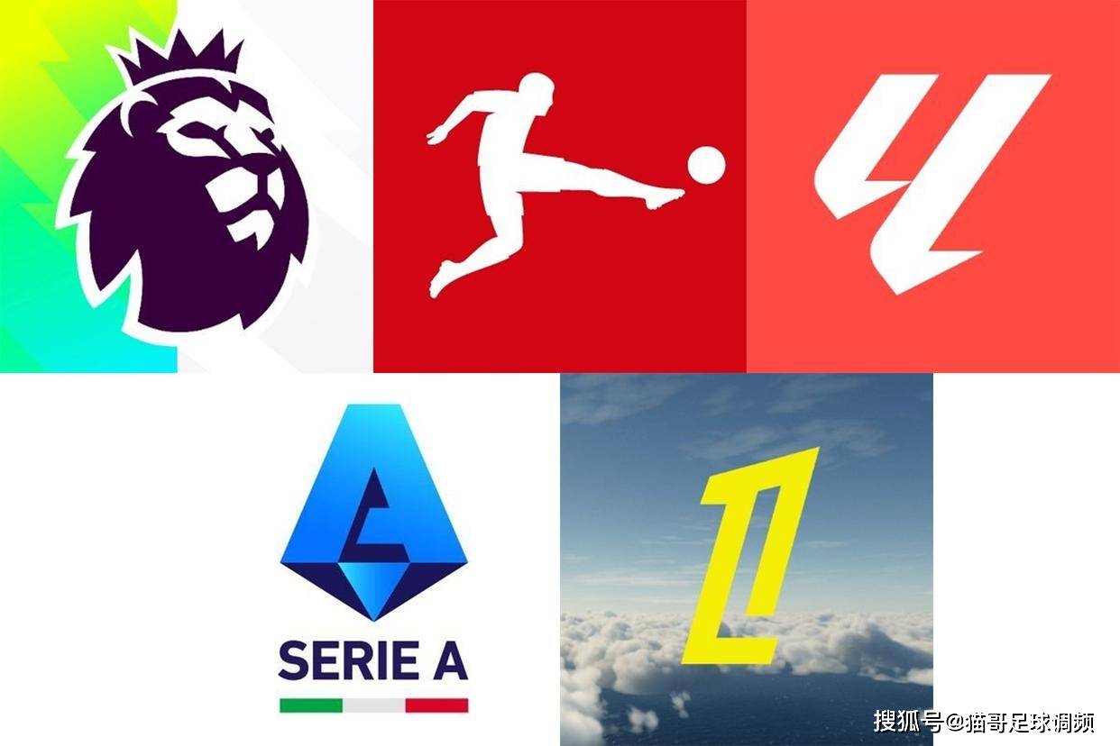 西甲双雄领跑！皇马贝蒂斯72小时内作战18场最多