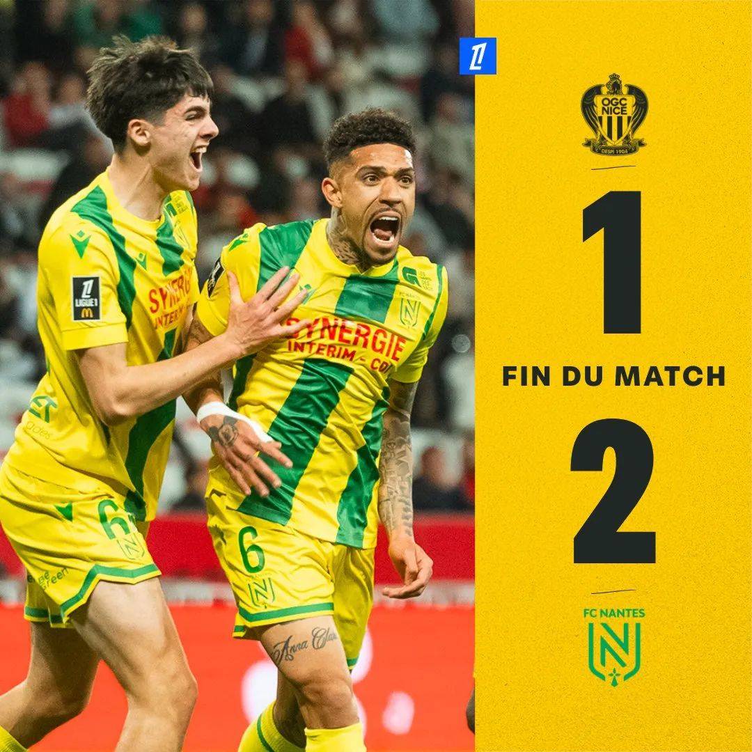 法甲联赛：雷恩换帅药到病除，南特德比十年不胜